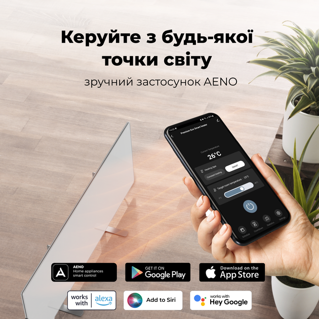 Конвектор AENO Premium Eco Smart GH1S