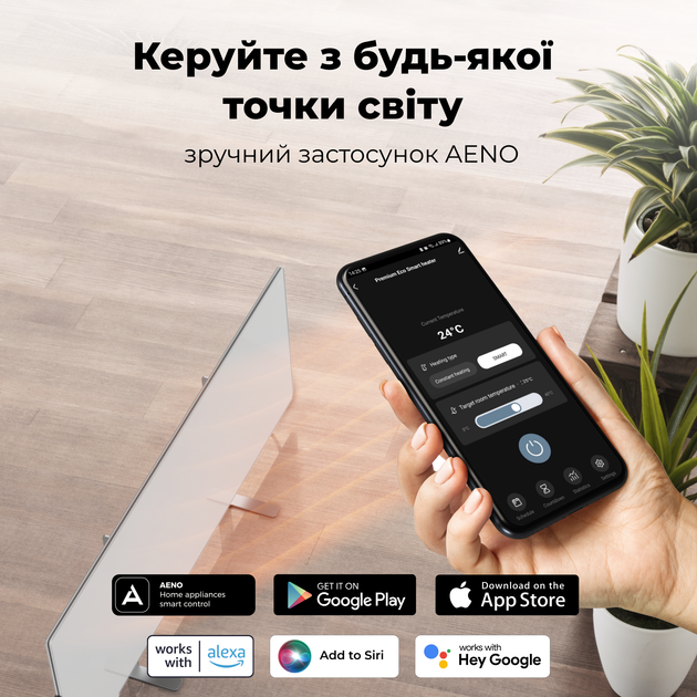 Конвектор AENO Premium Eco Smart GH3S LED White