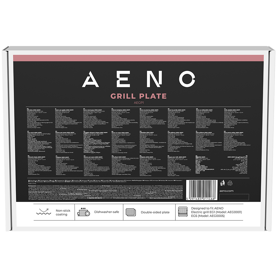 Двостороння панель AENO для електрогриля AEG0001