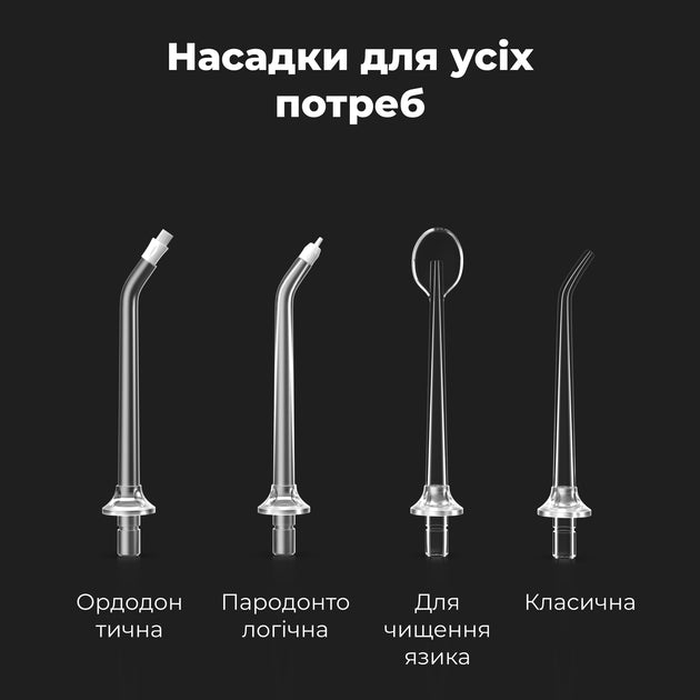Іригатор AENO DI1