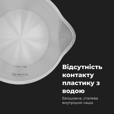 Чайник електричний AENO EK8S
