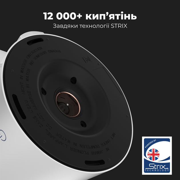 Чайник електричний AENO EK8S