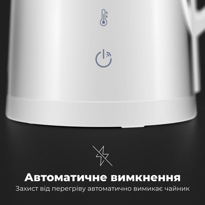 Чайник електричний AENO EK8S