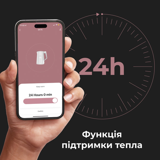 Чайник електричний AENO EK8S