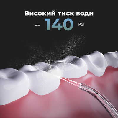 Іригатор AENO DI2