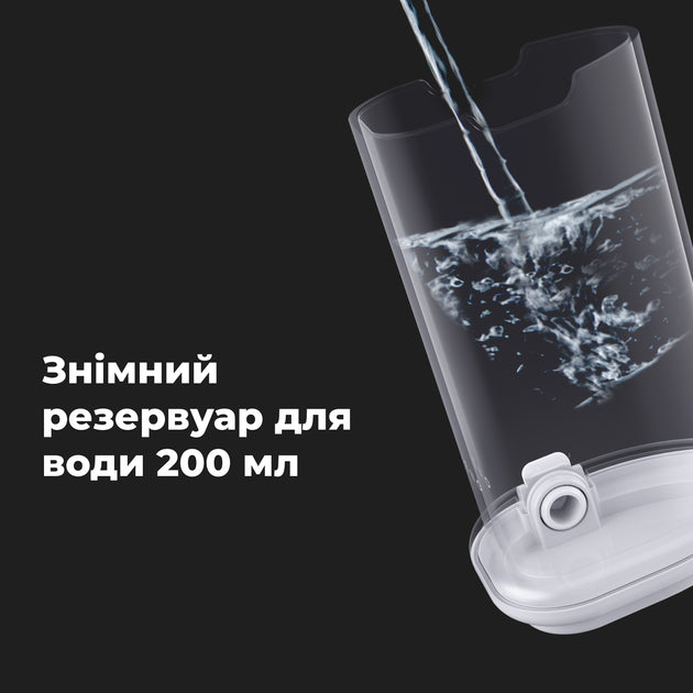 Іригатор AENO DI2
