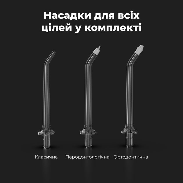 Іригатор AENO DI2