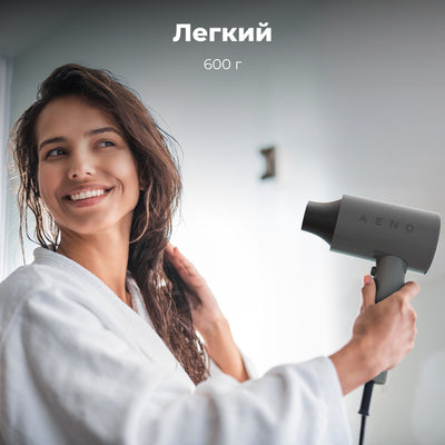 Фен AENO HD2