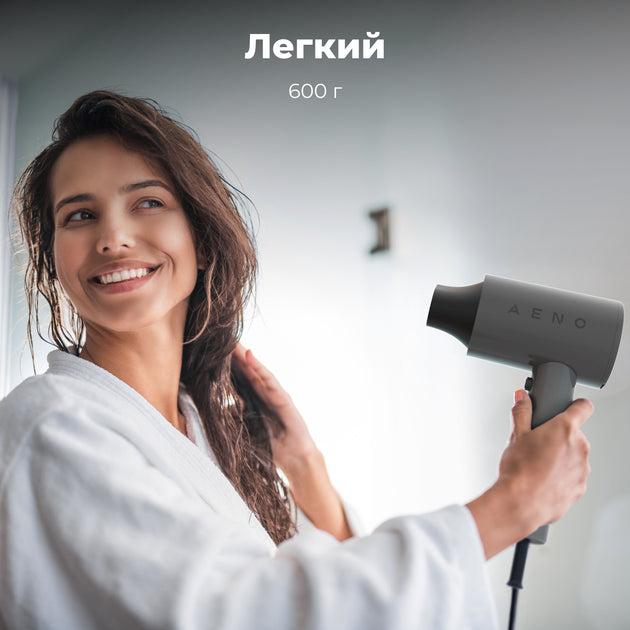 Фен AENO HD2