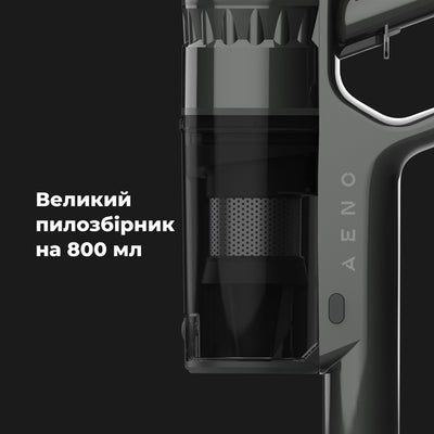Акумуляторний пилосос AENO SC2