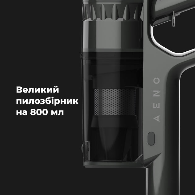 Акумуляторний пилосос AENO SC2