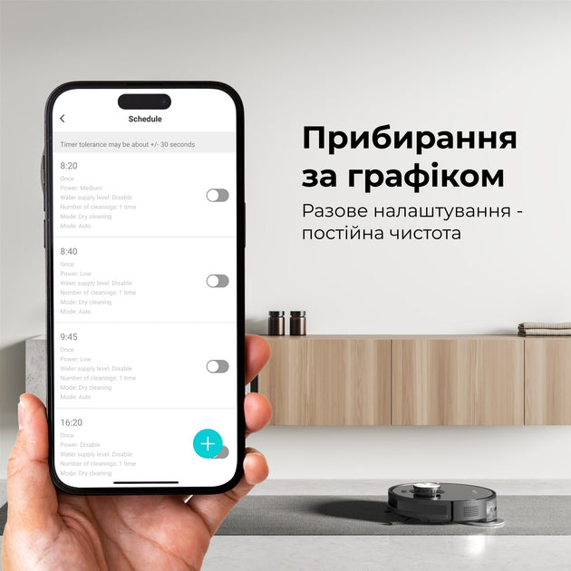 Робот-пилосос AENO RC5S