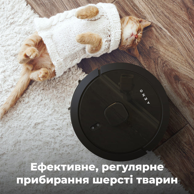 Робот-пилосос AENO RC7S
