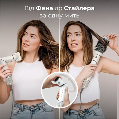 Мультифункціональний фен-стайлер AENO HS1