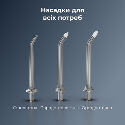 Іригатор AENO DI3