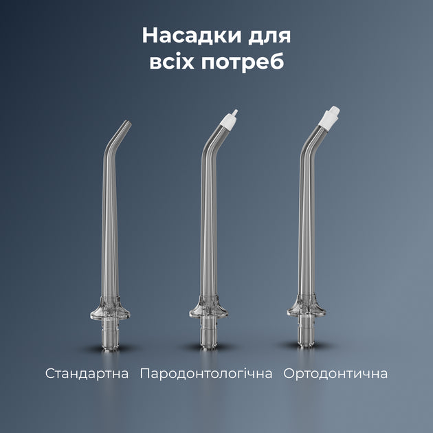 Іригатор AENO DI3