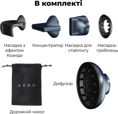 Фен AENO HD3