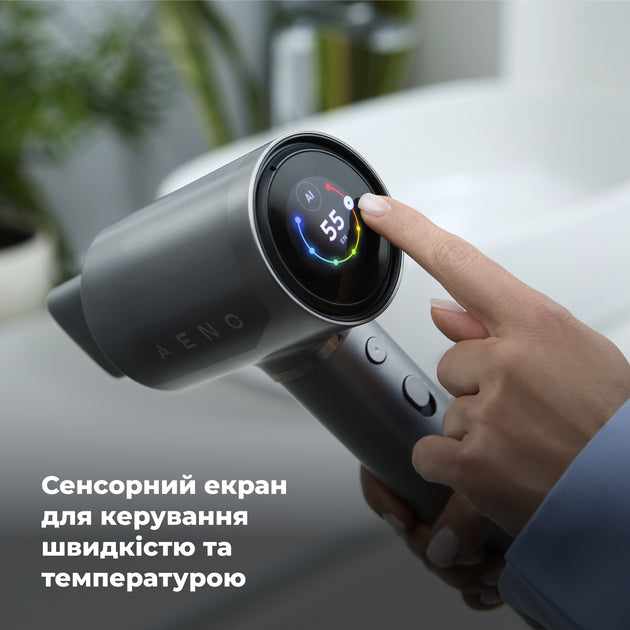 Фен AENO AI ProDryer HD5G