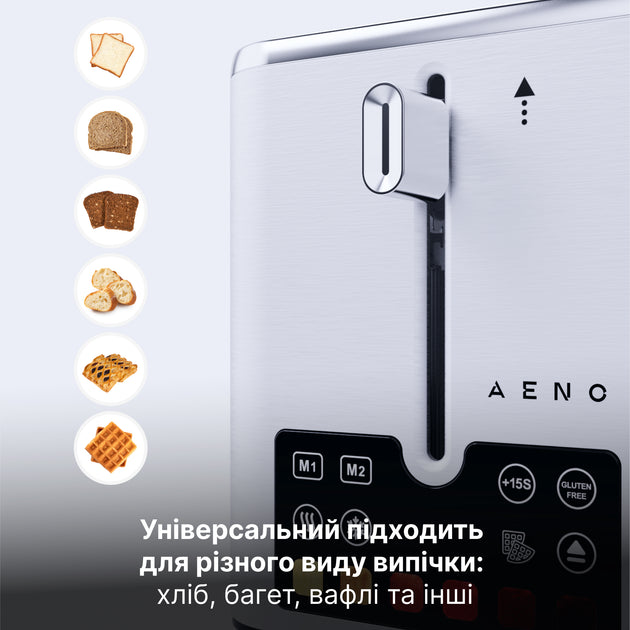 Тостер AENO TS4