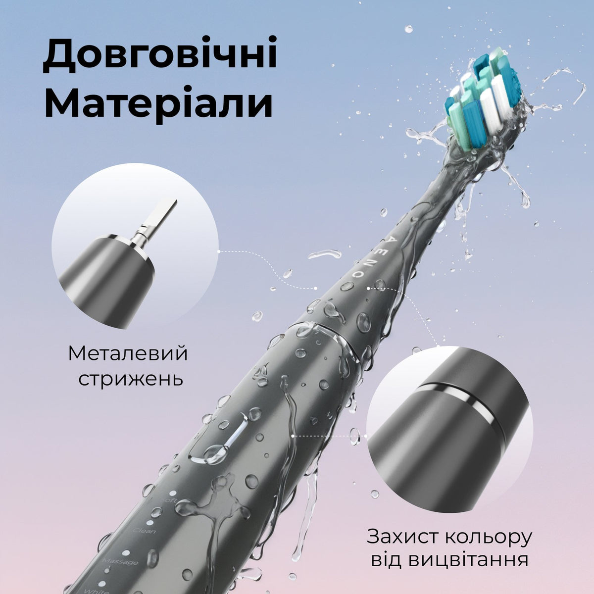 Електрична зубна щітка AENO DB10 (Сіра)