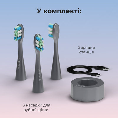 Електрична зубна щітка AENO DB10 (Сіра)