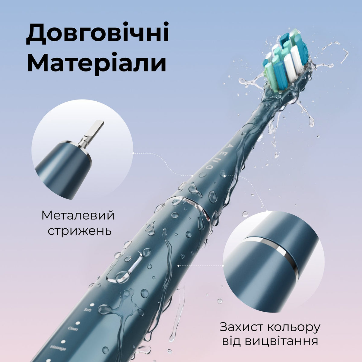 Електрична зубна щітка AENO DB10 (Темно-синя)