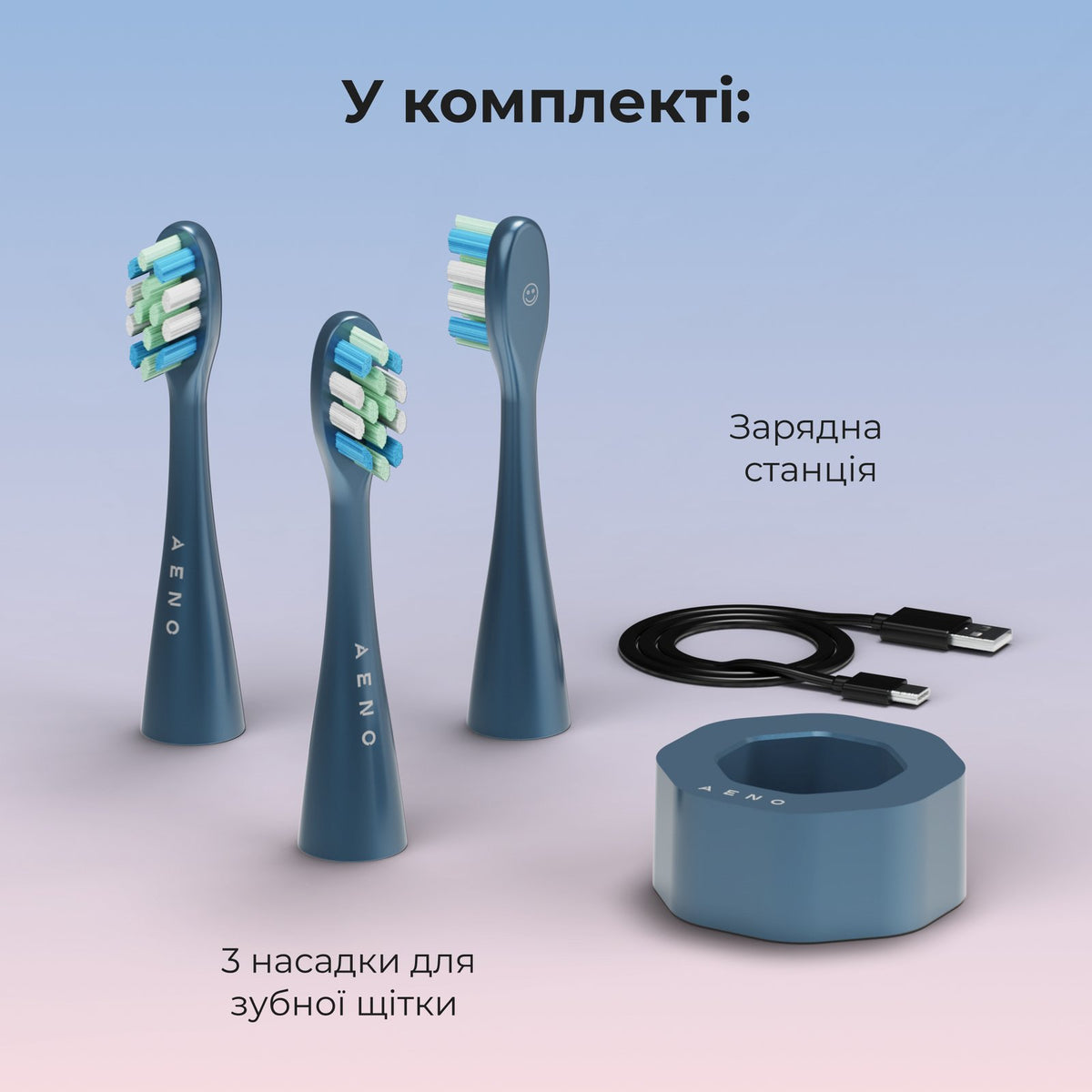 Електрична зубна щітка AENO DB10 (Темно-синя)
