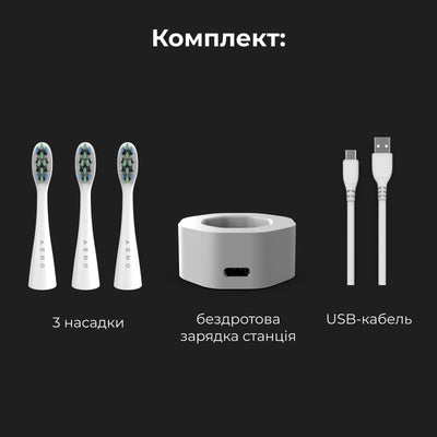 Електрична зубна щітка AENO DB1S