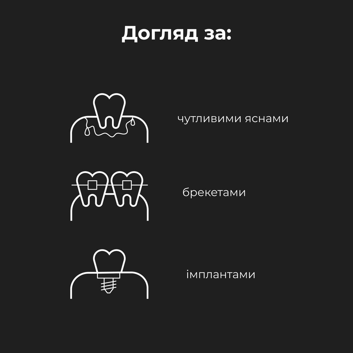 Електрична зубна щітка AENO DB1S