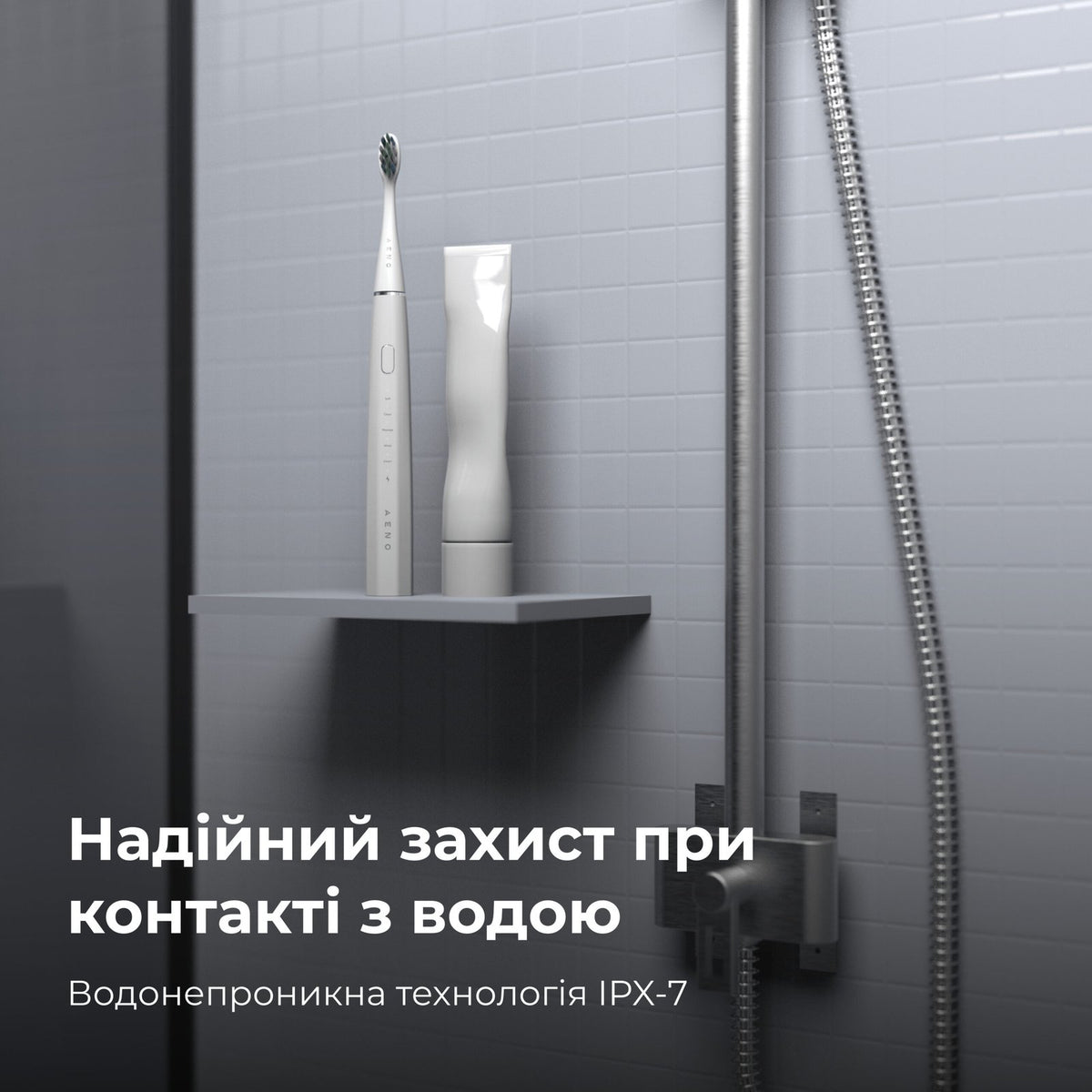 Електрична зубна щітка AENO DB1S