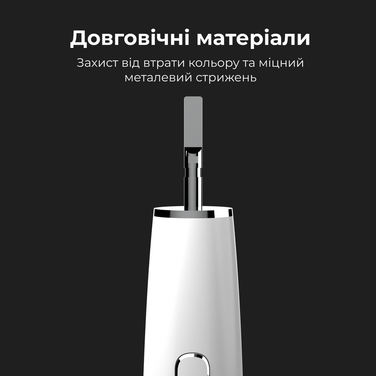Електрична зубна щітка AENO DB1S