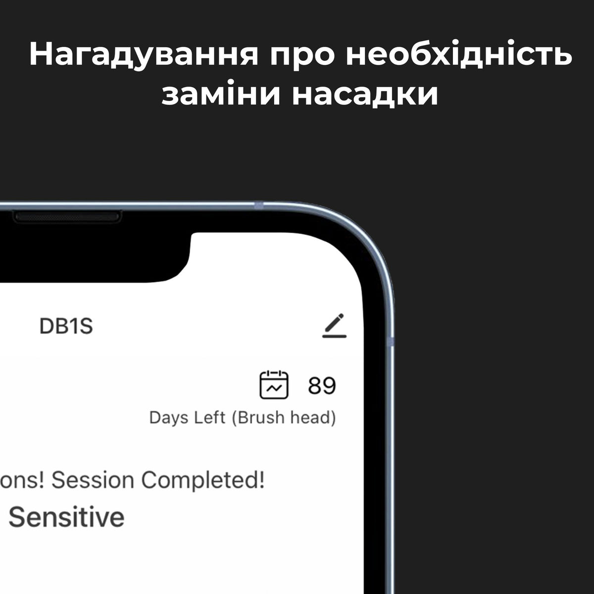 Електрична зубна щітка AENO DB2S