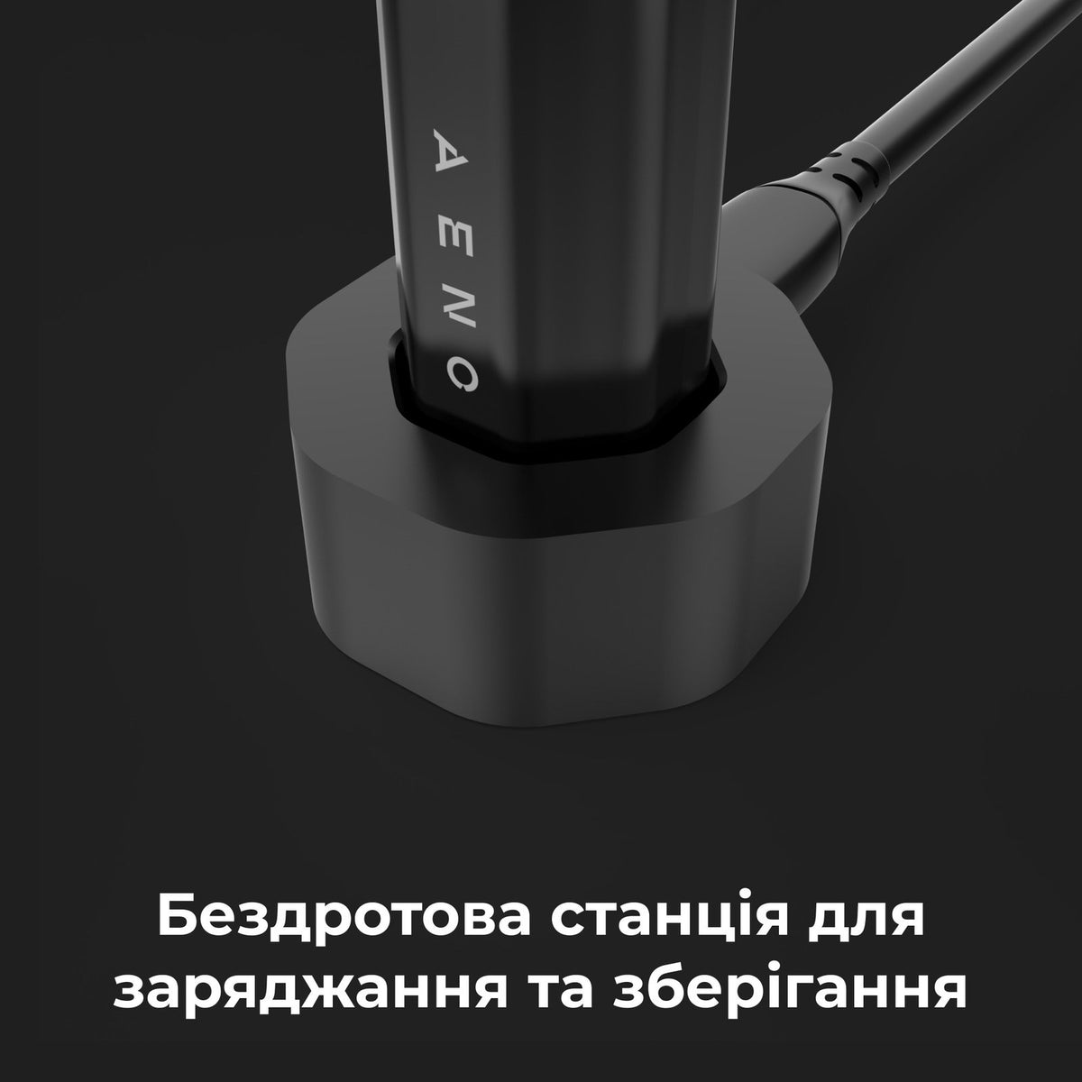 Електрична зубна щітка AENO DB2S