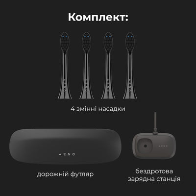 Електрична зубна щітка AENO DB4