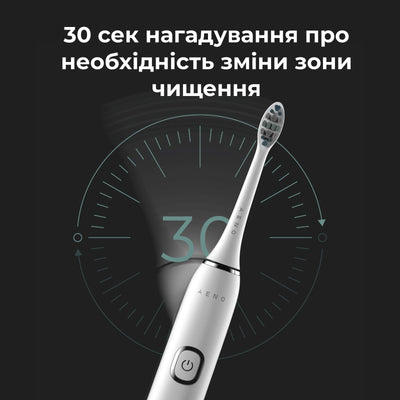 Електрична зубна щітка AENO DB5