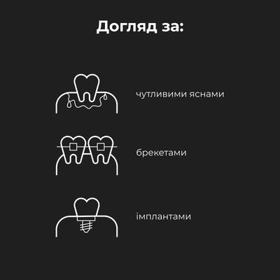 Електрична зубна щітка AENO DB5