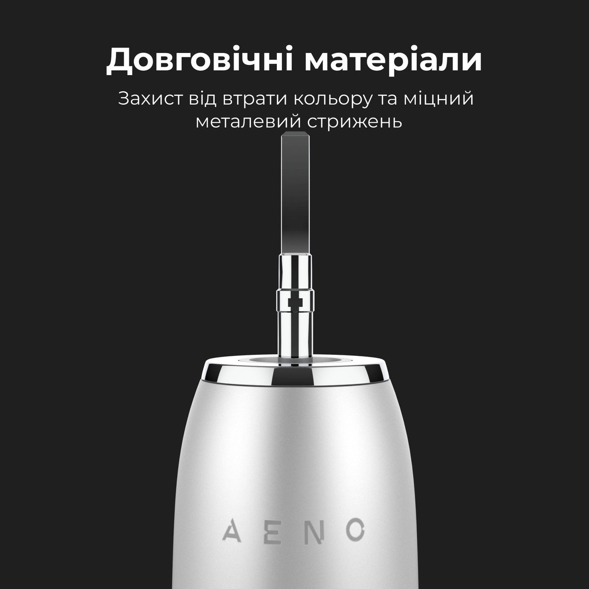 Електрична зубна щітка AENO DB5