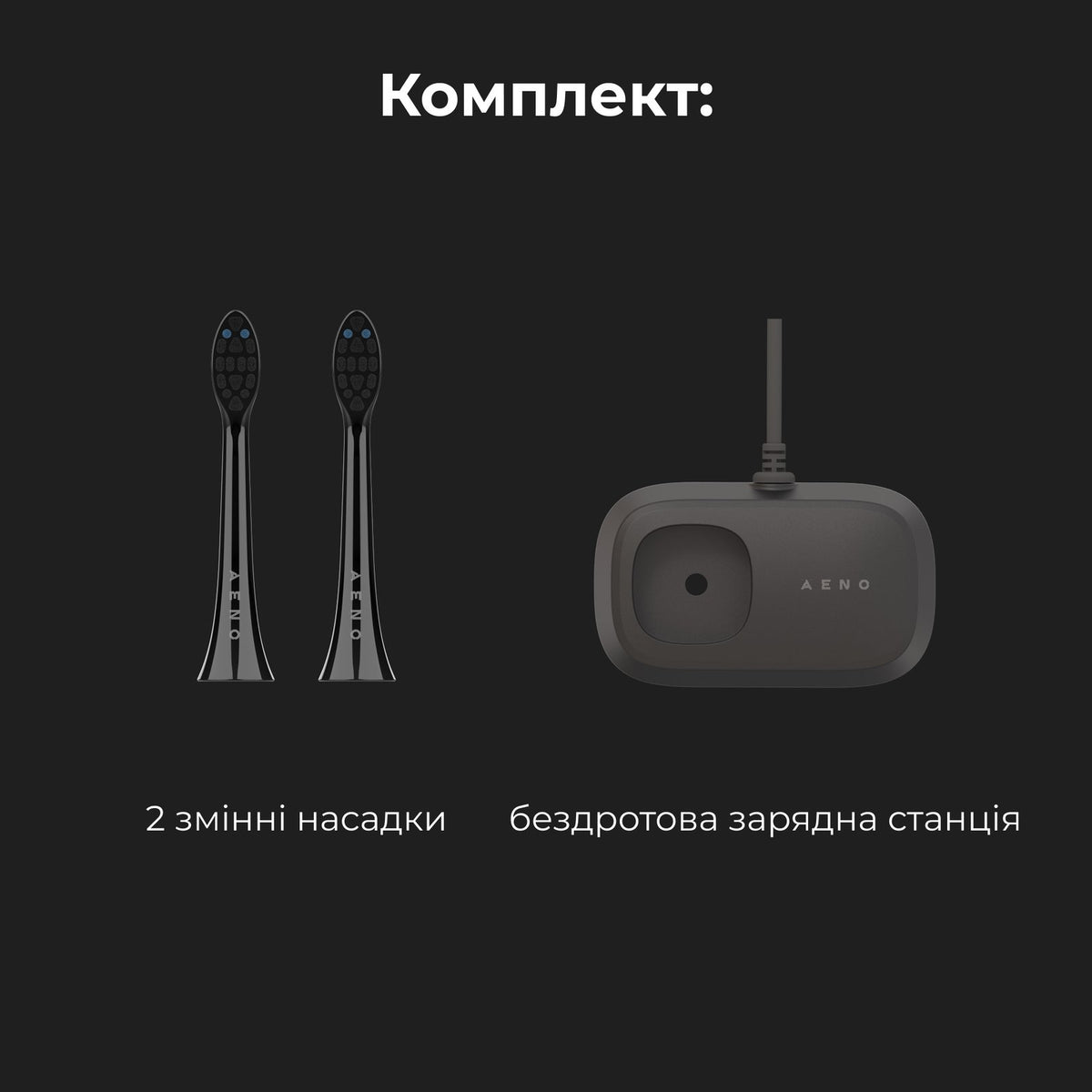 Електрична зубна щітка AENO DB6