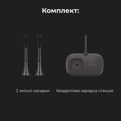 Електрична зубна щітка AENO DB6