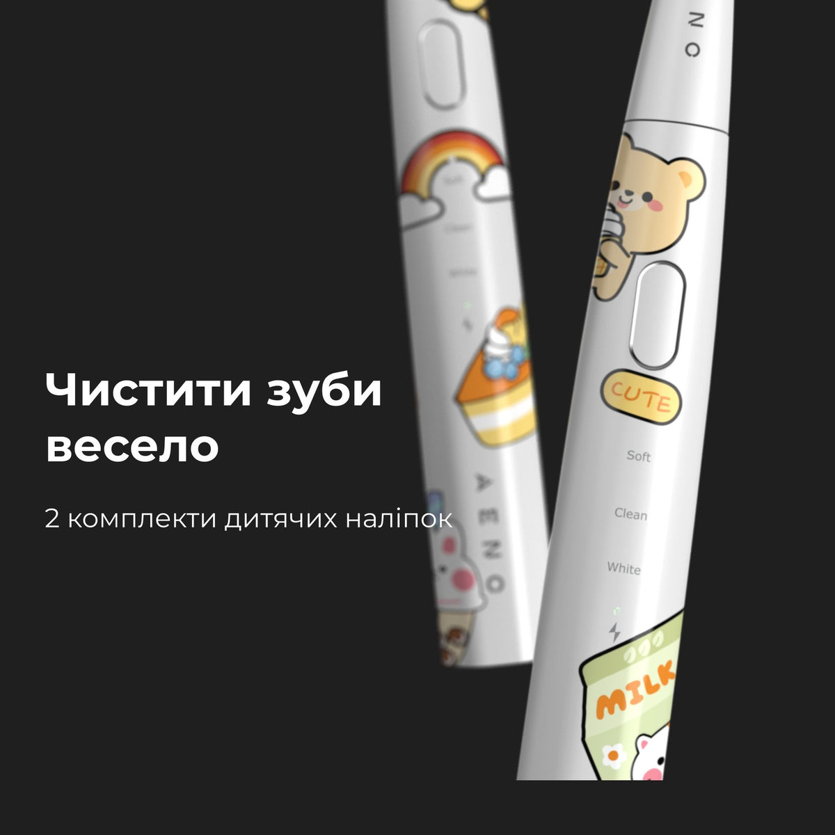 Електрична зубна щітка AENO DB7