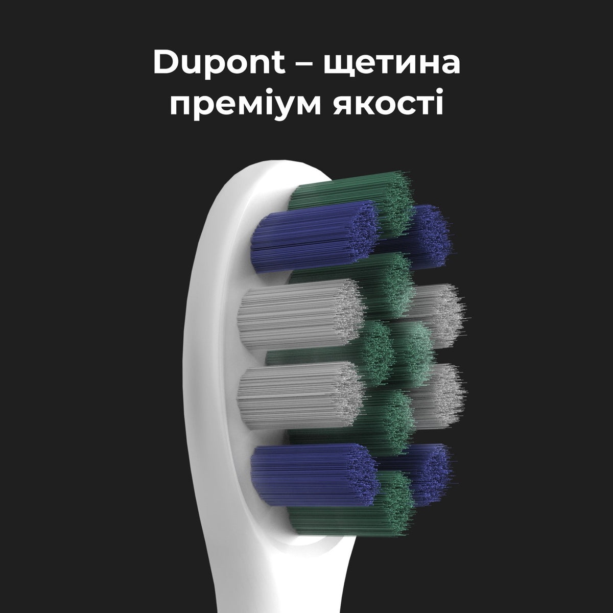 Електрична зубна щітка AENO DB7