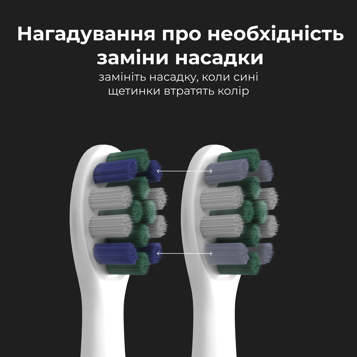 Електрична зубна щітка AENO DB8