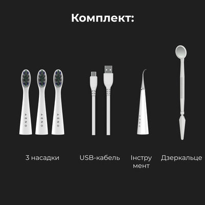 Електрична зубна щітка AENO DB8