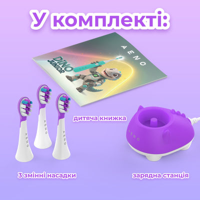 Електрична зубна щітка AENO DB9V