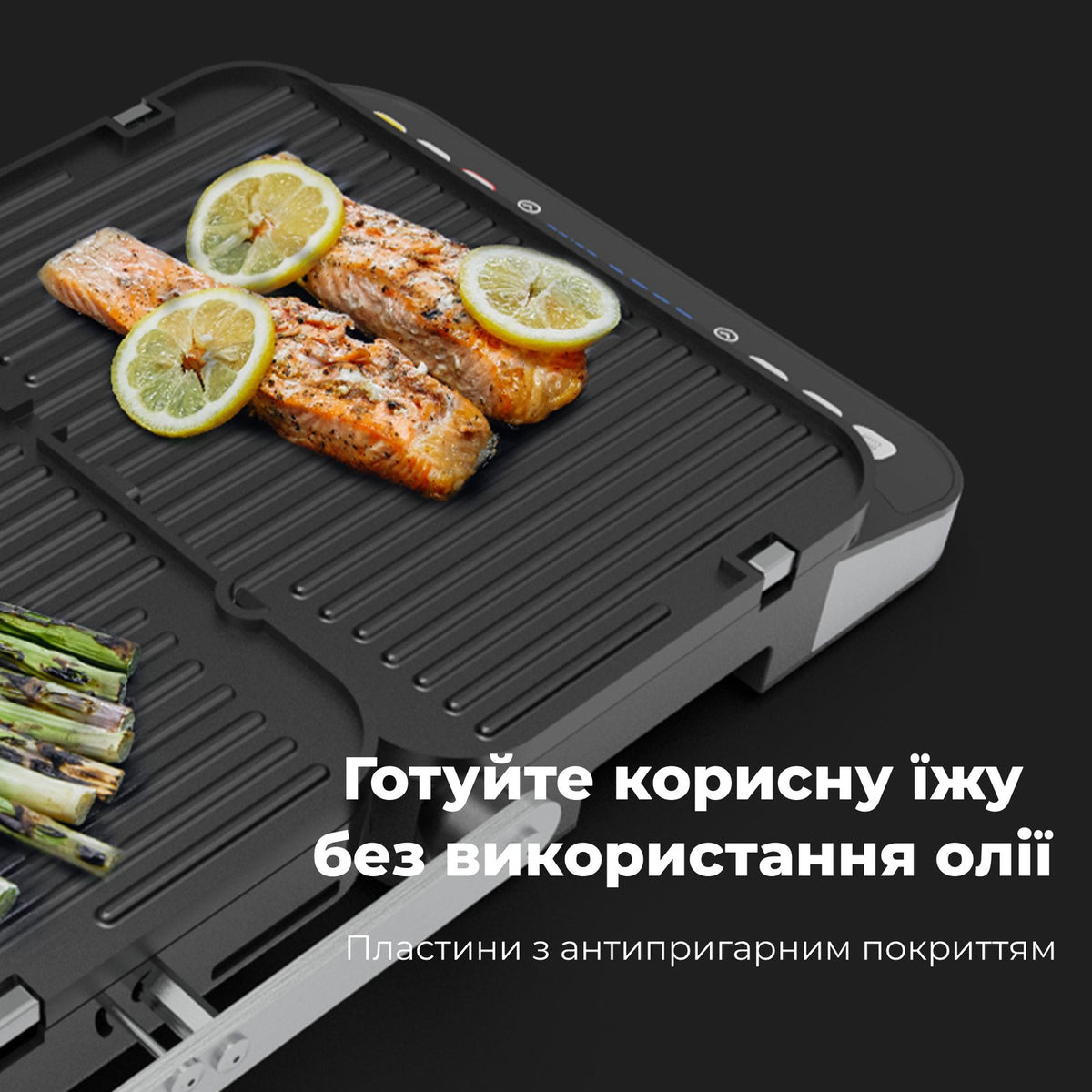 Гриль AENO EG1