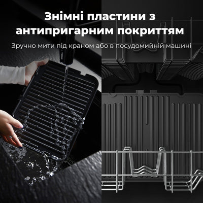 Гриль AENO EG1