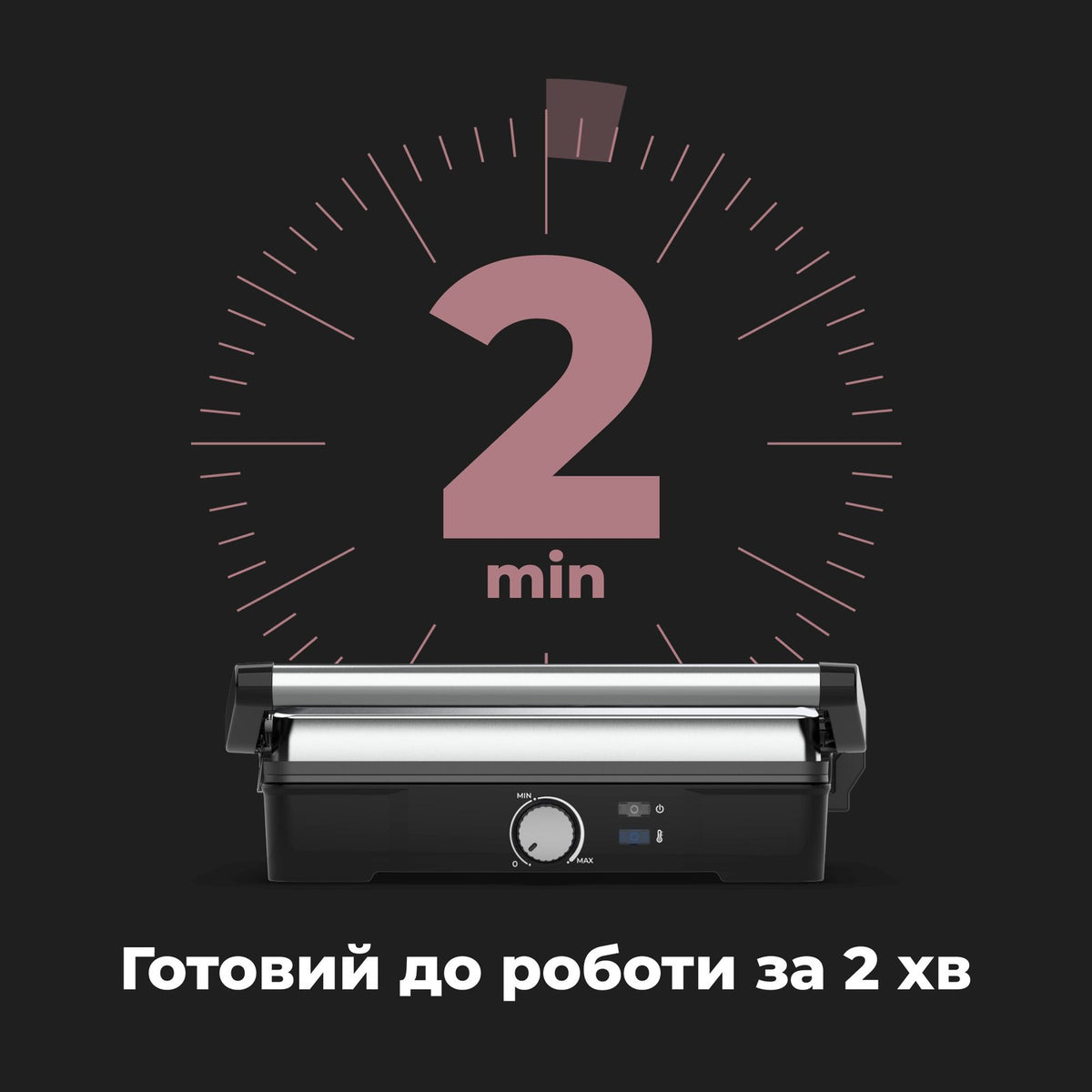 Гриль AENO EG2