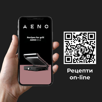 Гриль AENO EG2
