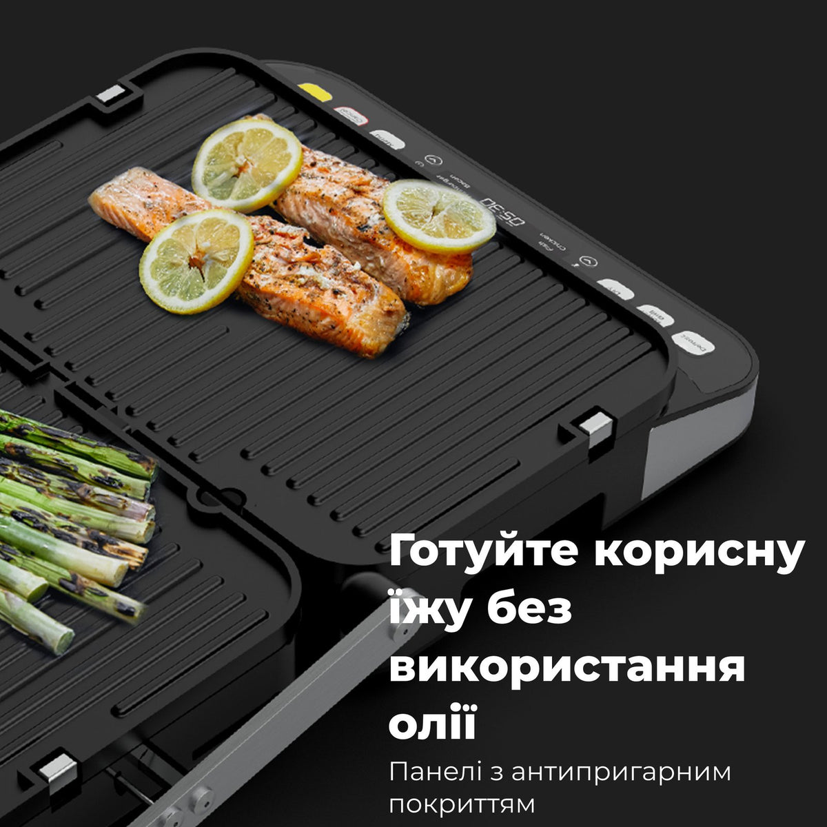 Гриль AENO EG5