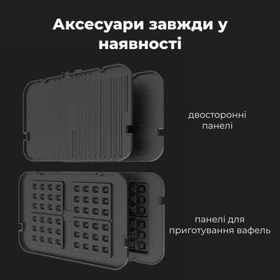Гриль AENO EG5